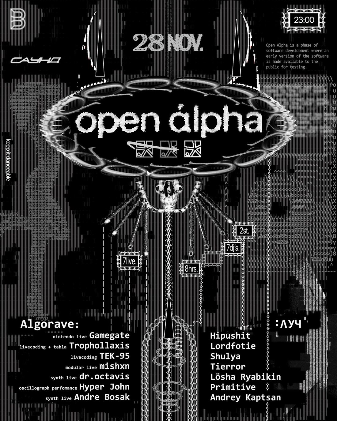Афиша 28 NOV: open alpha, составы algorave и digital